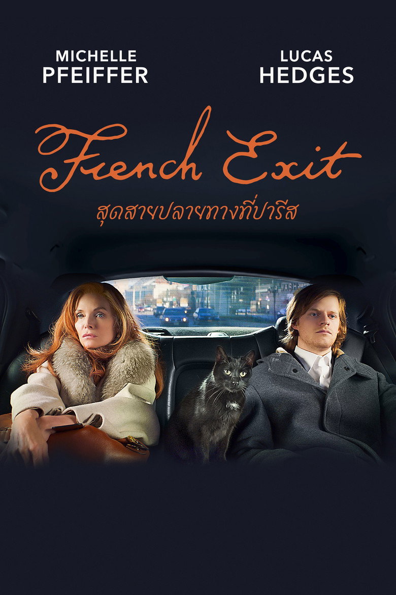 French Exit (2021) สุดสายปลายทางที่ปารีส