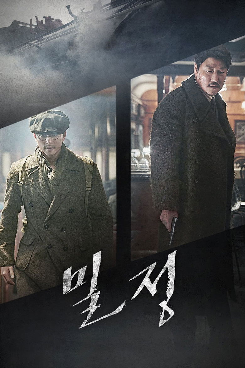 The Age of Shadows (2016) คน ล่า ฅน