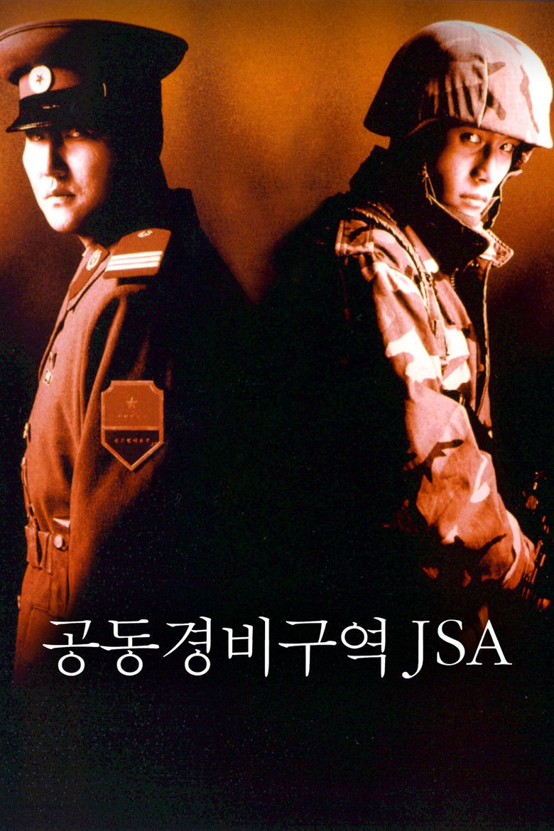 Joint Security Area (2000) สงครามเกียรติยศ มิตรภาพเหนือพรมแดน