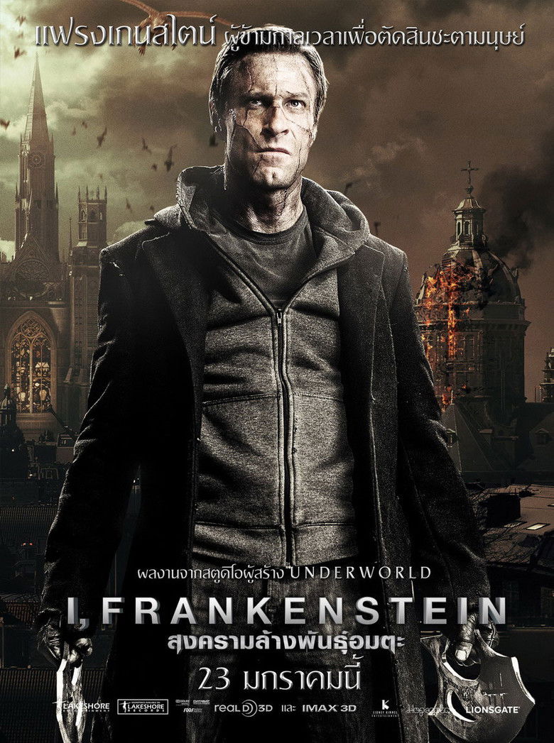 I, Frankenstein (2014) สงครามล้างพันธุ์อมตะ