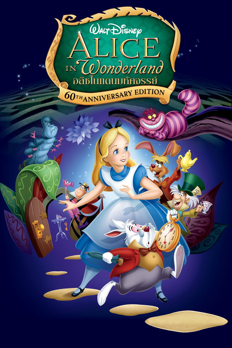 Alice in Wonderland (1951) อลิซในแดนมหัศจรรย์