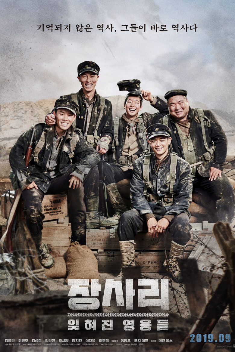 Battle of Jangsari (2019) 장사리: 잊혀진 영웅들