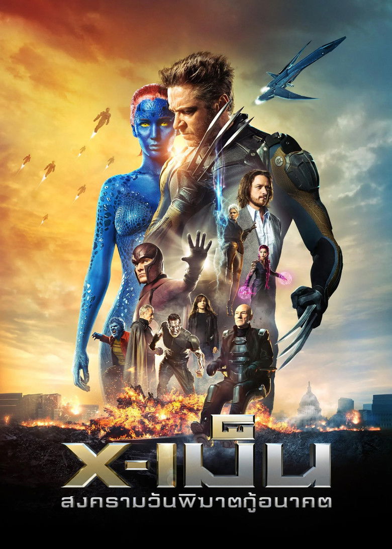 X-Men: Days of Future Past (2014) X-เม็น : สงครามวันพิฆาตกู้อนาคต