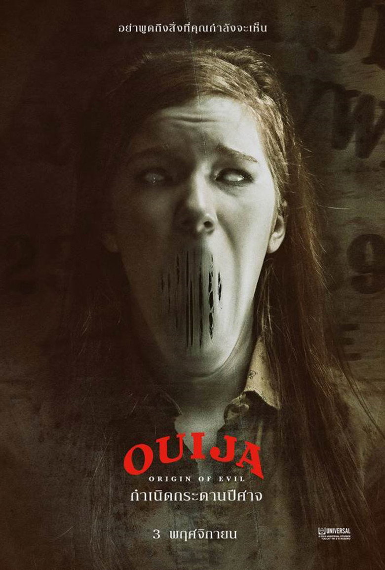 Ouija: Origin of Evil (2016) กำเนิดกระดานปีศาจ