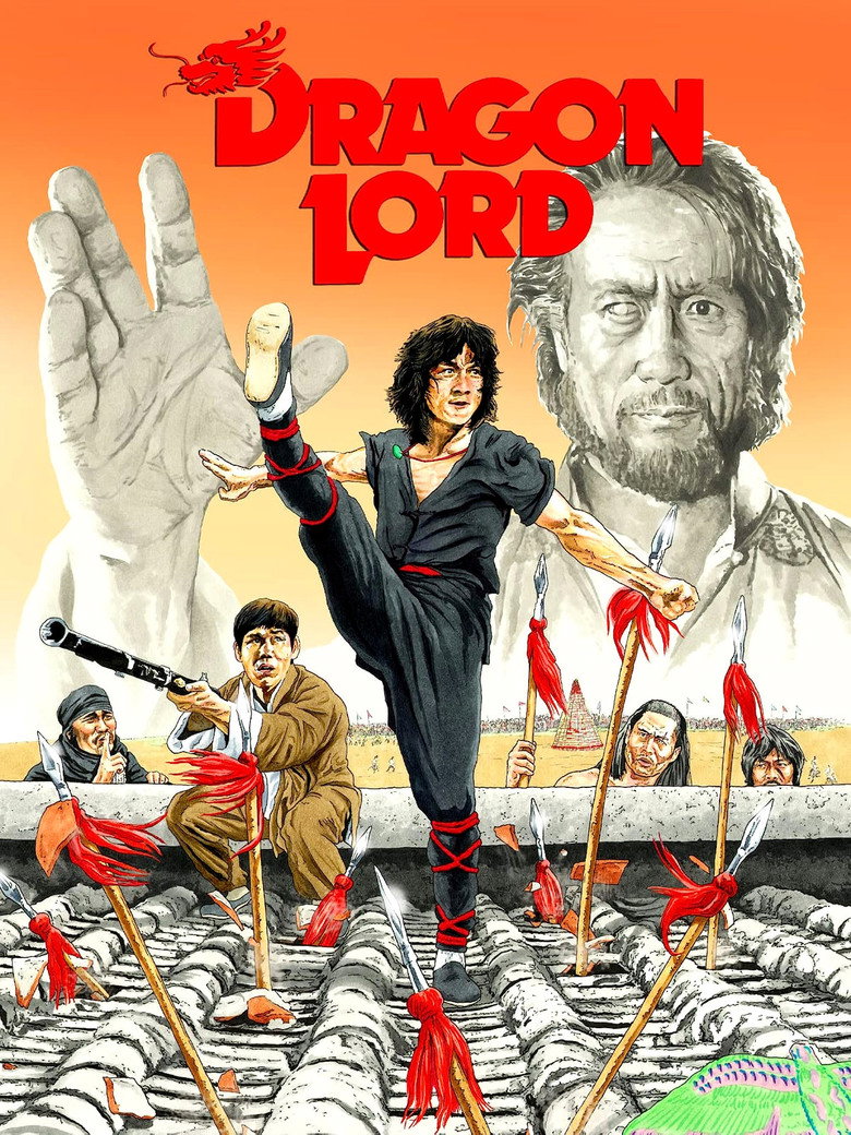 Dragon Lord (1982) เฉินหลง จ้าวมังกร