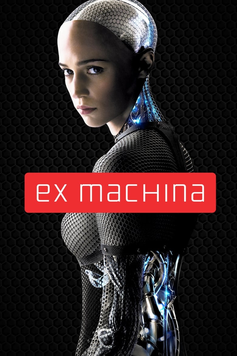 Ex Machina (2015) พิศวาสจักรกลอันตราย