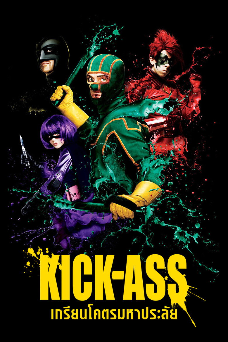 Kick-Ass (2010) เกรียนโคตร มหาประลัย