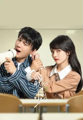 Genius Comes First ‎ (2024) กำกับชีวิต พิชิตฝัน ซับไทย Ep1-22