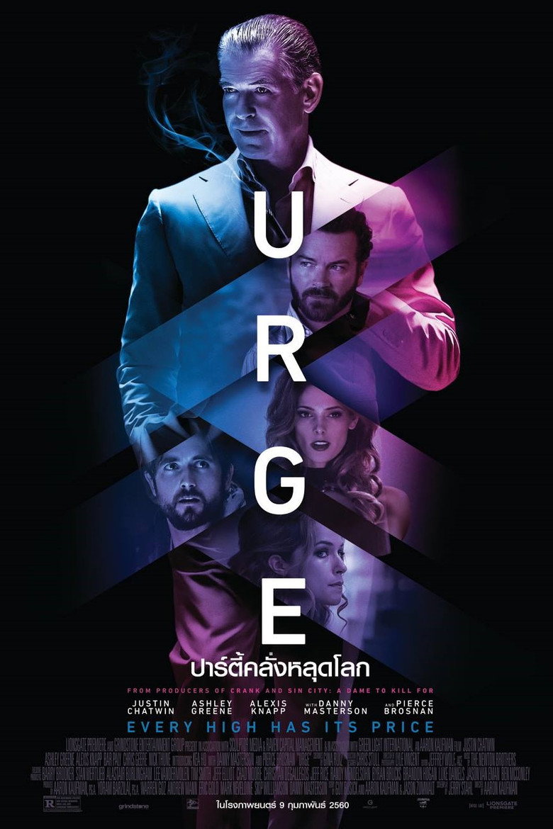 Urge (2016) ปาร์ตี้คลั่งหลุดโลก