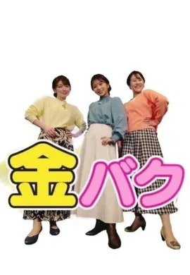 Kinbaku! (2013) ซับไทย Ep1-16