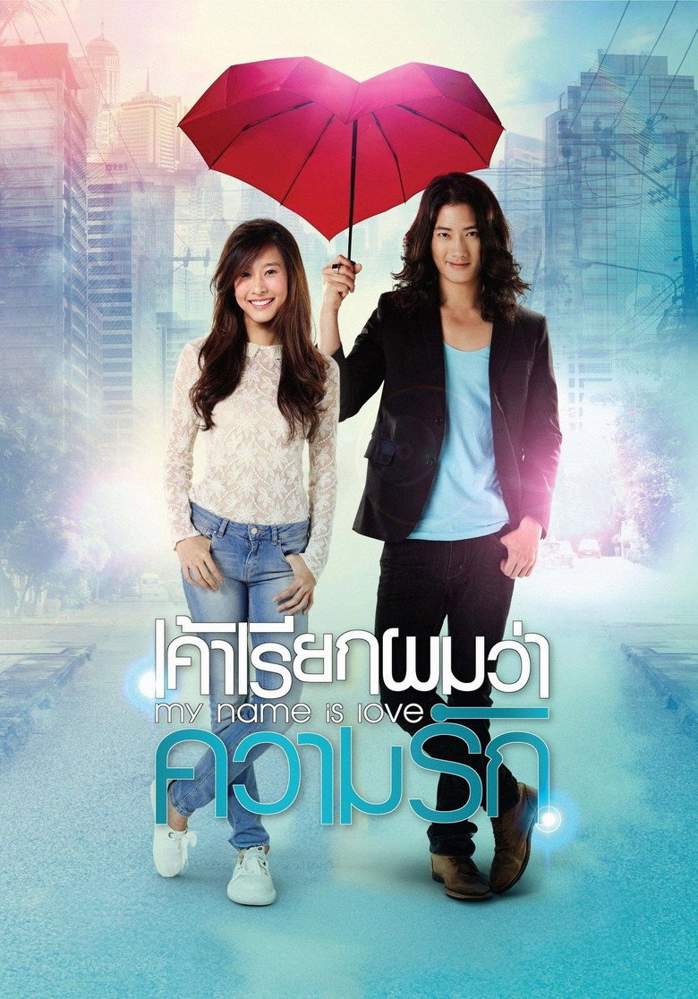 My Name Is Love (2012) เค้าเรียกผมว่าความรัก