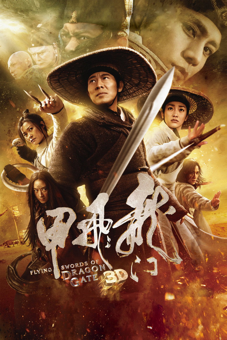 Flying Swords of Dragon Gate (2011) พยัคฆ์ตะลุยพยัคฆ์