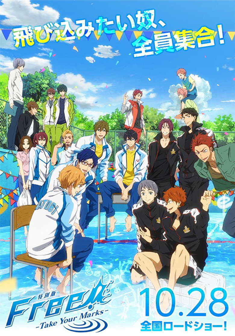 Free!: Take Your Marks (2017) Free! -Take Your Marks- #3