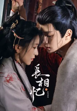 Phoenix’s Homecoming (2025) อำนาจรักล้างแค้น ซับไทย Ep1-24