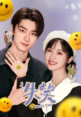 Smile Code (2024) โค้ชรักให้เธอยิ้ม ซับไทย Ep1-34