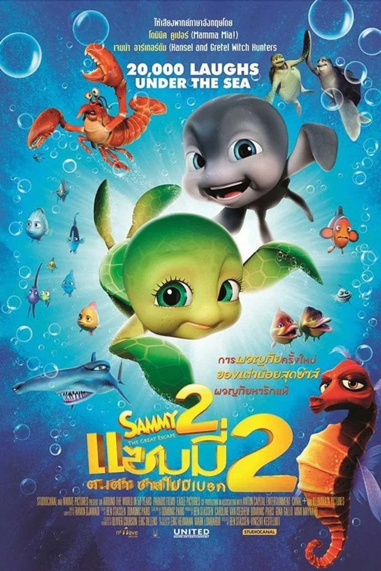 A Turtle’s Tale 2: Sammy’s Escape from Paradise (2012) แซมมี่ 2 ต.เต่า ซ่าส์ไม่มีเบรก