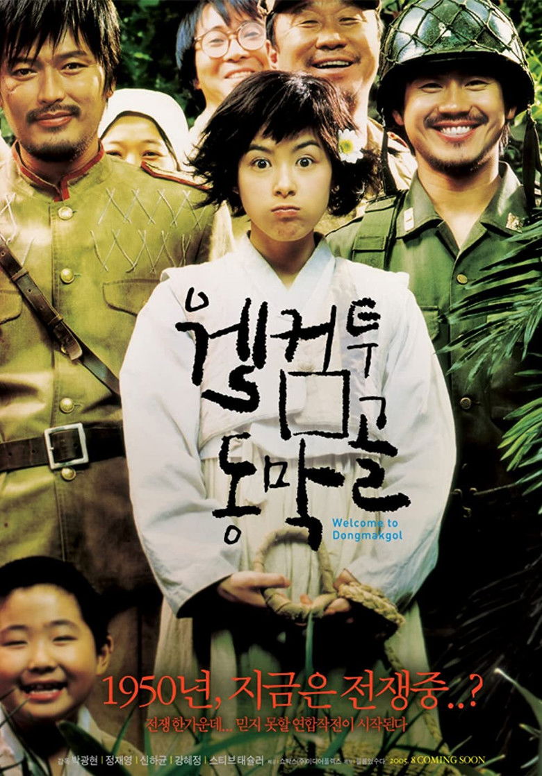 Welcome to Dongmakgol (2005) 웰컴 투 동막골