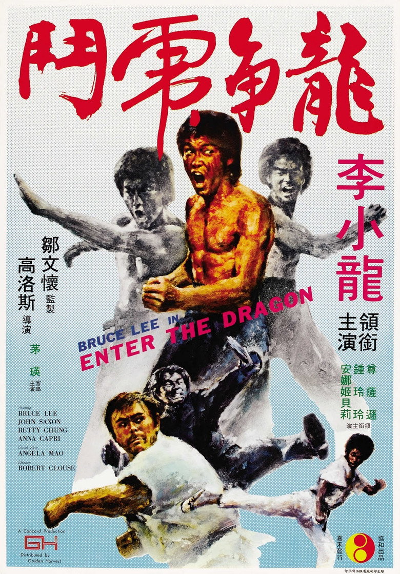 Enter the Dragon (1973) ไอ้หนุ่มซินตึ๊ง มังกรประจัญบาน