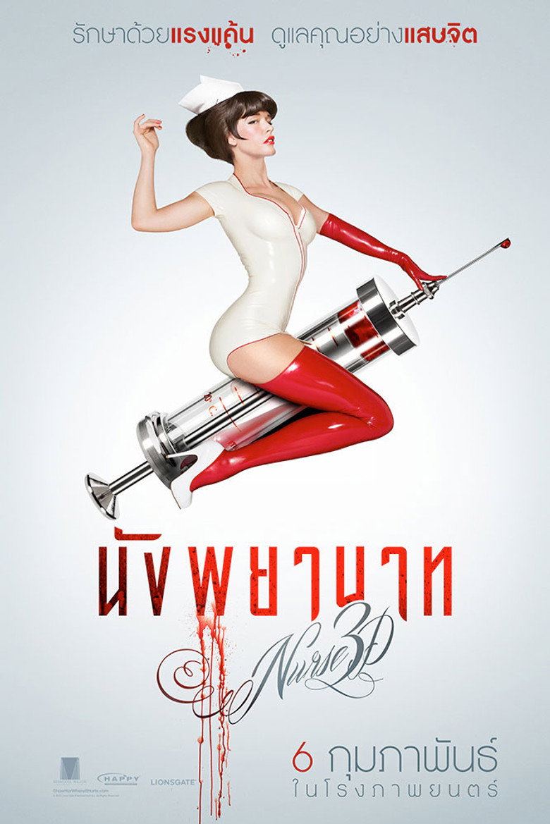 Nurse 3-D (2013) นังพยาบาท