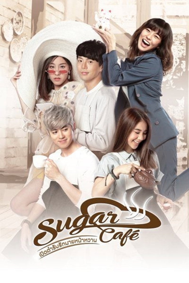 Sugar Café (2018) เปิดตำรับรักนายหน้าหวาน
