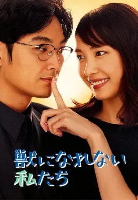 Weakest Beast (2018) แกร่งนักแต่รักยังอ่อน ซับไทย Ep1-10