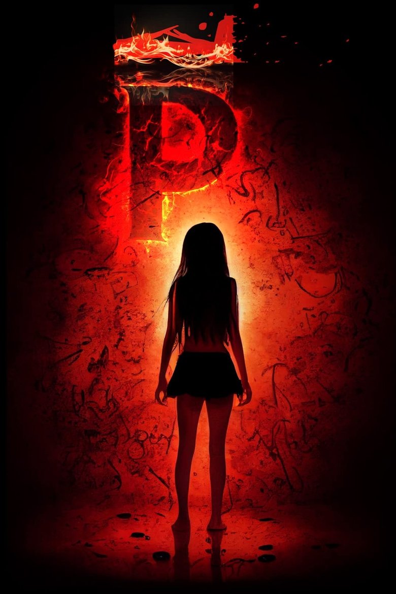 P (2005) P