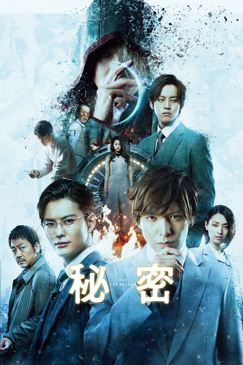 The Top Secret: Murder in Mind (2016) 秘密 THE TOP SECRET