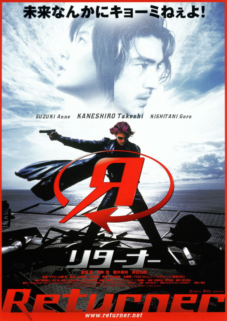 Returner (2002) เพชรฆาตทะลุศตวรรษ