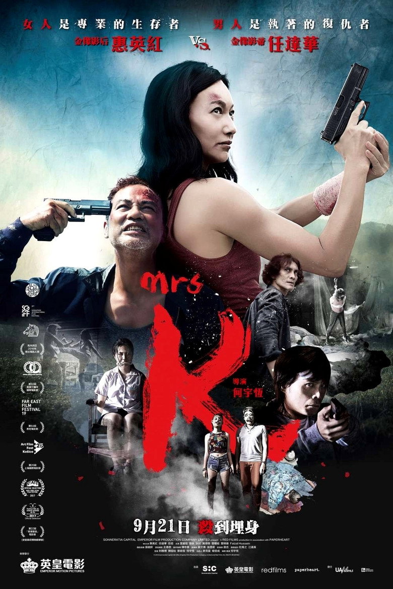 Mrs K (2017) Mrs K