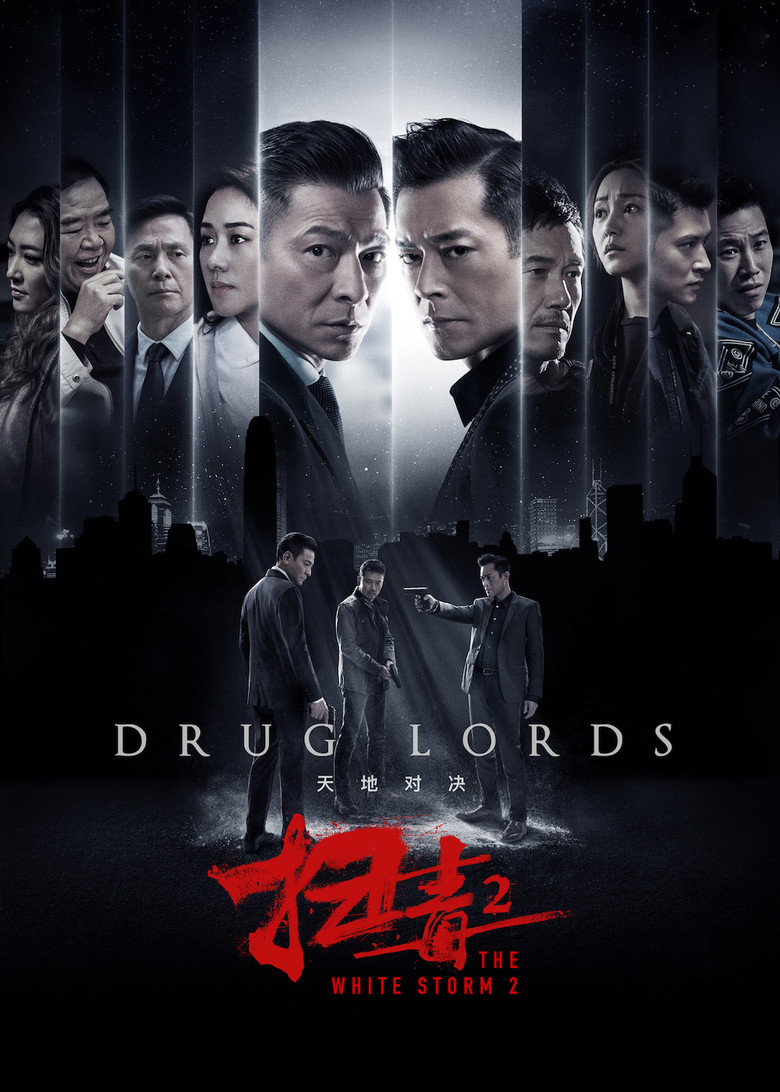 The White Storm 2: Drug Lords (2019) 掃毒2 天地對決