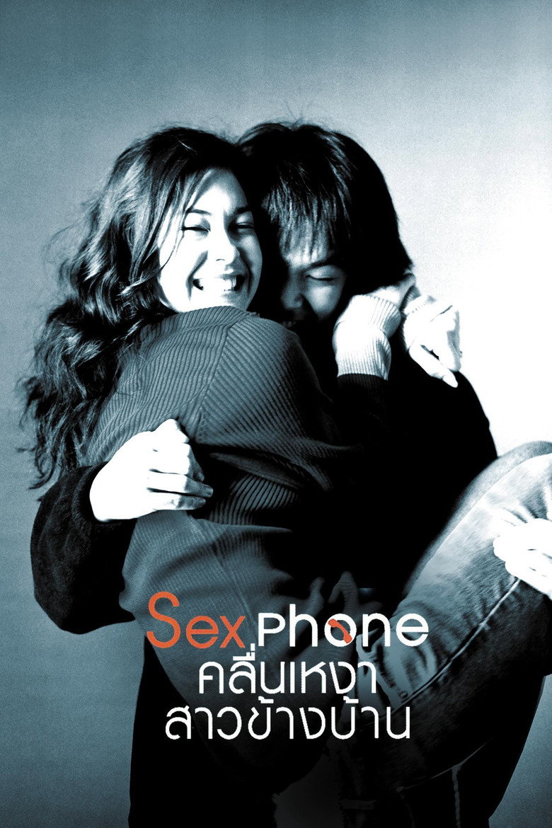 Sex Phone and The Girl Next Door (2003) Sexphone คลื่นเหงา สาวข้างบ้าน