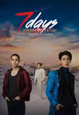 7 Days Before Valentine (2023) before ช่อง พากย์ไทย Ep1-12