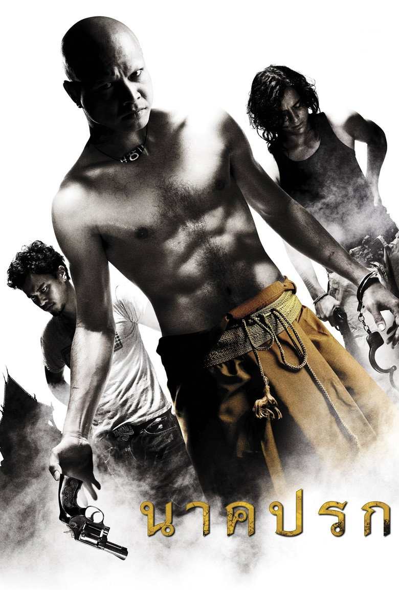 In the Shadow of the Naga (2010) นาคปรก
