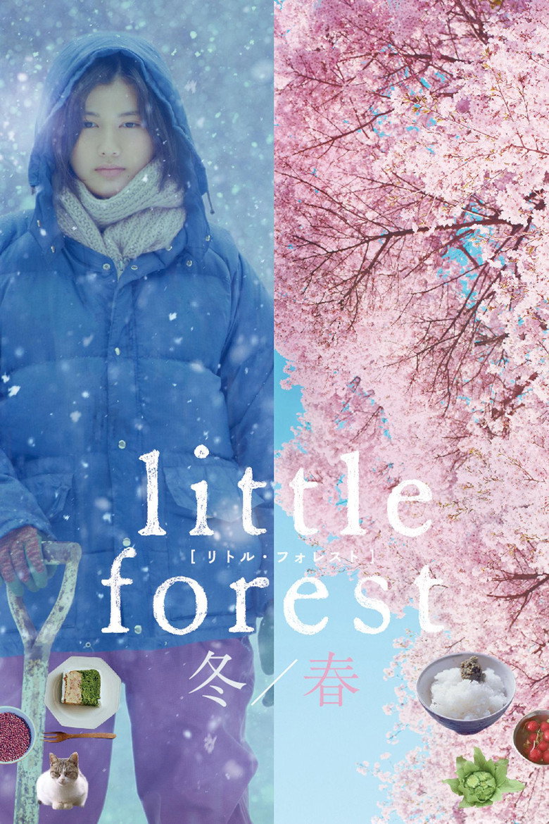 Little Forest: Winter/Spring (2015) คนเหงาในป่าเล็ก ฤดูหนาวและฤดูใบไม้ผลิ
