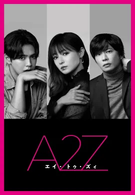 A2Z (2023) ซับไทย Ep1-10