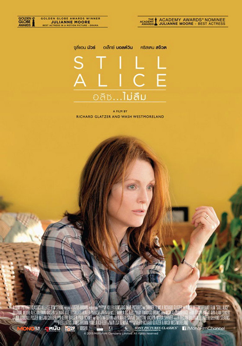 Still Alice (2014) อลิซ….ไม่ลืม