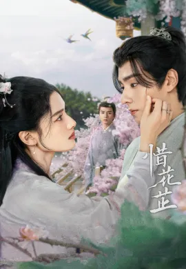 Blossoms in Adversity (2024) ฮวาจื่อ บุปผากลางภัย  Ep1-40
