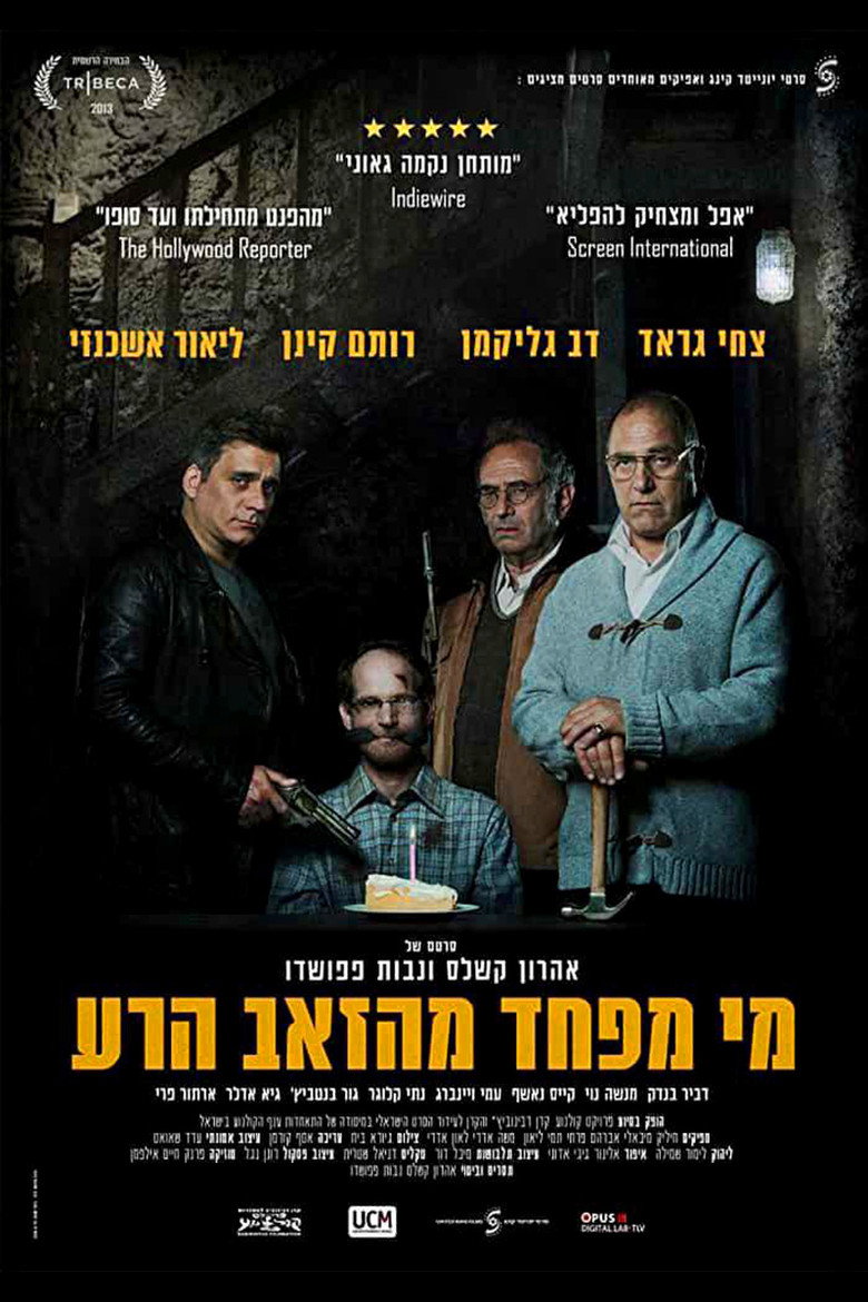 Big Bad Wolves (2013) מי מפחד מהזאב הרע