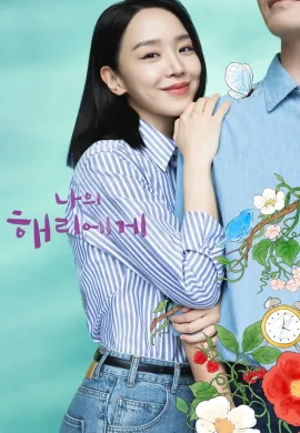 Dear Hyeri (2024) ฮเยรี รักนี้มีไว้เพื่อเธอ ซับไทย Ep1-12