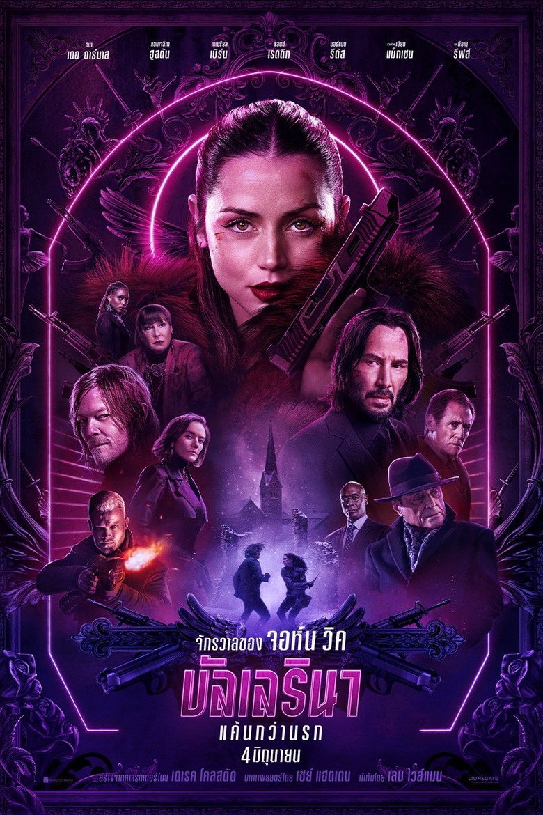 Ballerina (2025) จักรวาลของ จอห์น วิค บัลเลรินา แค้นกว่านรก