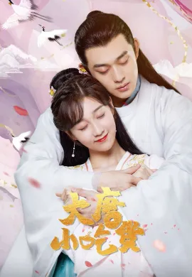 Gourmet in Tang Dynasty (2021) สูตรลับฉบับต้าถัง ซับไทย Ep1-42
