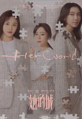 Her World (2023) โลกของเธอเธอและเธอ ซับไทย Ep1-32