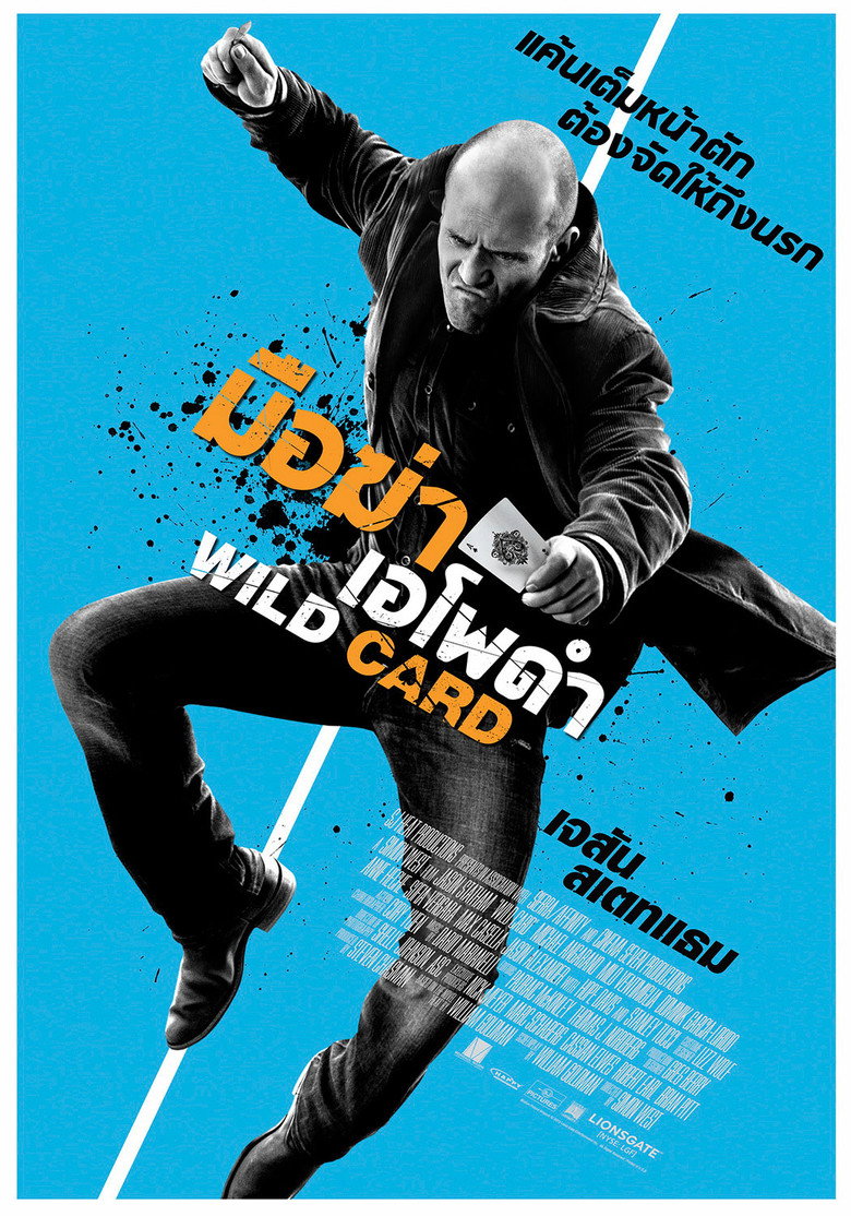 Wild Card (2015) มือฆ่าเอโพดำ