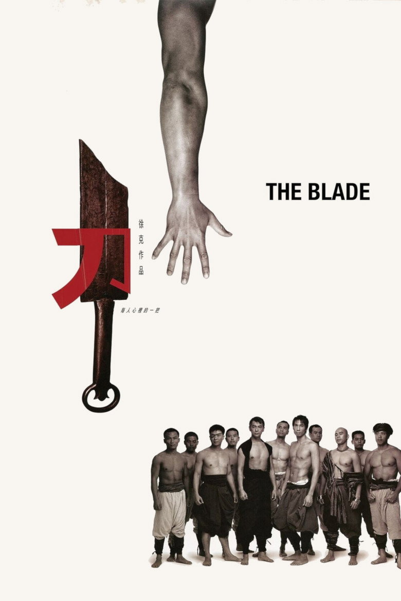 The Blade (1995) เดชไอ้ด้วน แขนหลุด ไม่หยุดแค้น