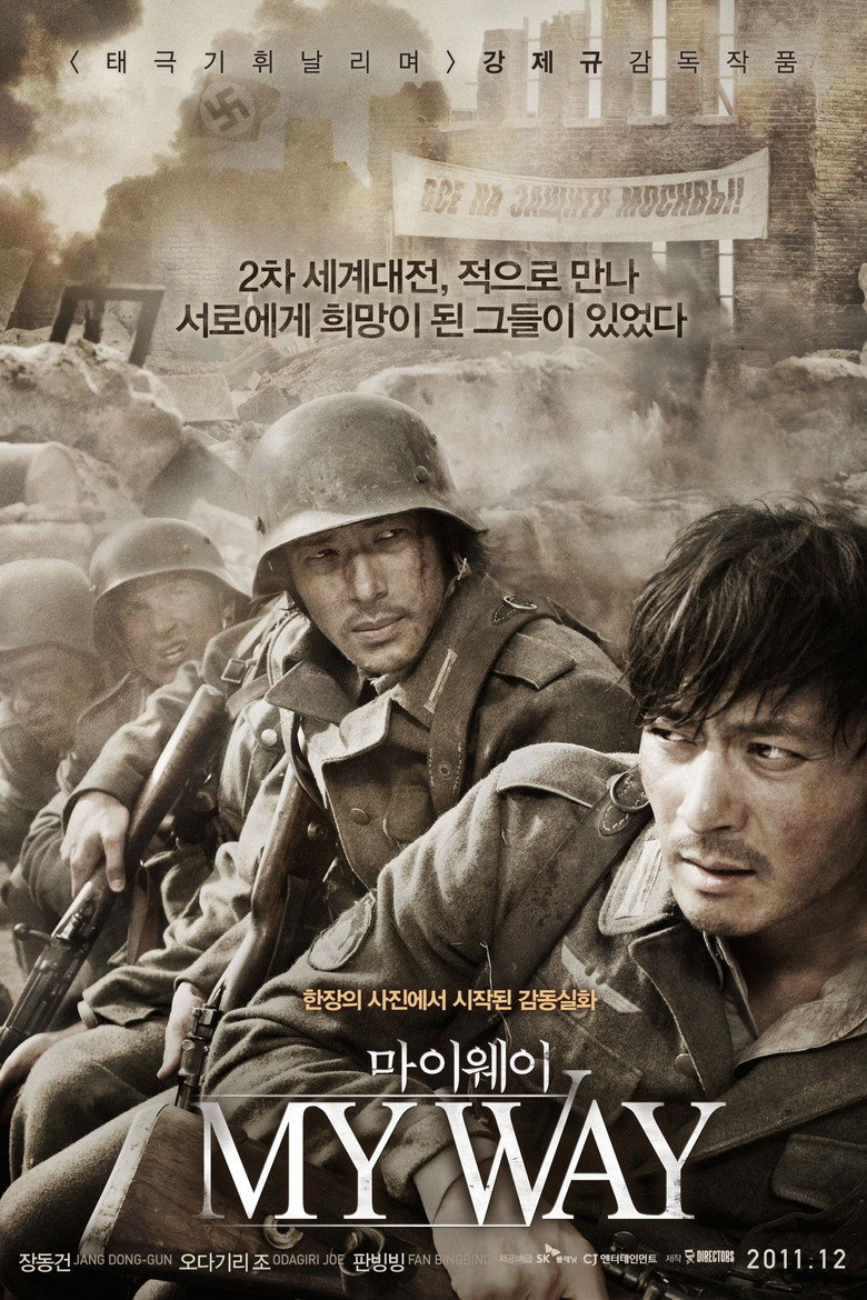 My Way (2011) สงคราม มิตรภาพ ความรัก