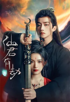 Immortal Destiny (2024) อุบัติรัก NPC  Ep1-24