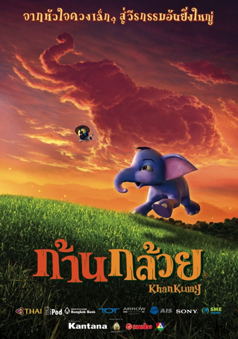 The Blue Elephant (2006) ก้านกล้วย