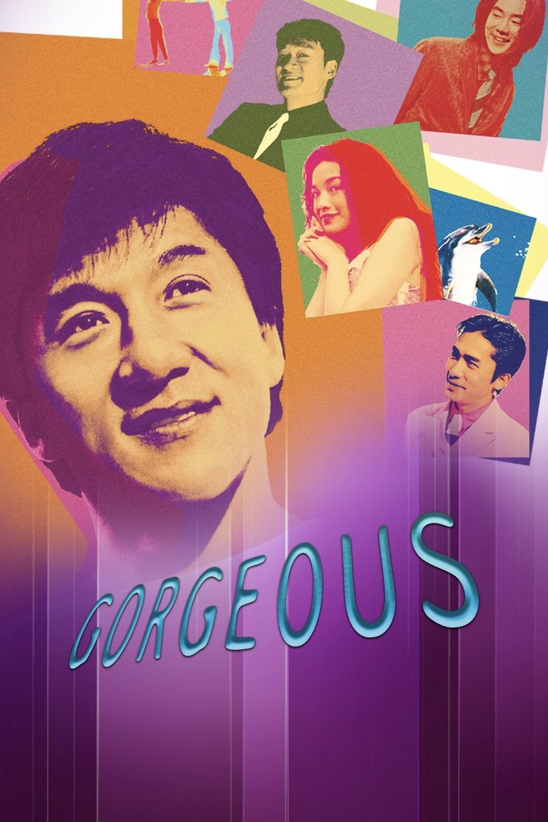 Gorgeous (1999) เบ่งหัวใจฟัดให้ใหญ่
