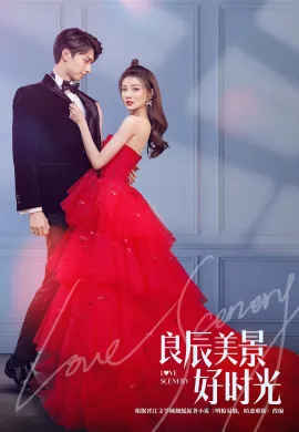 Love Scenery (2021) ฉากรักวัยฝัน ซับไทย Ep1-13