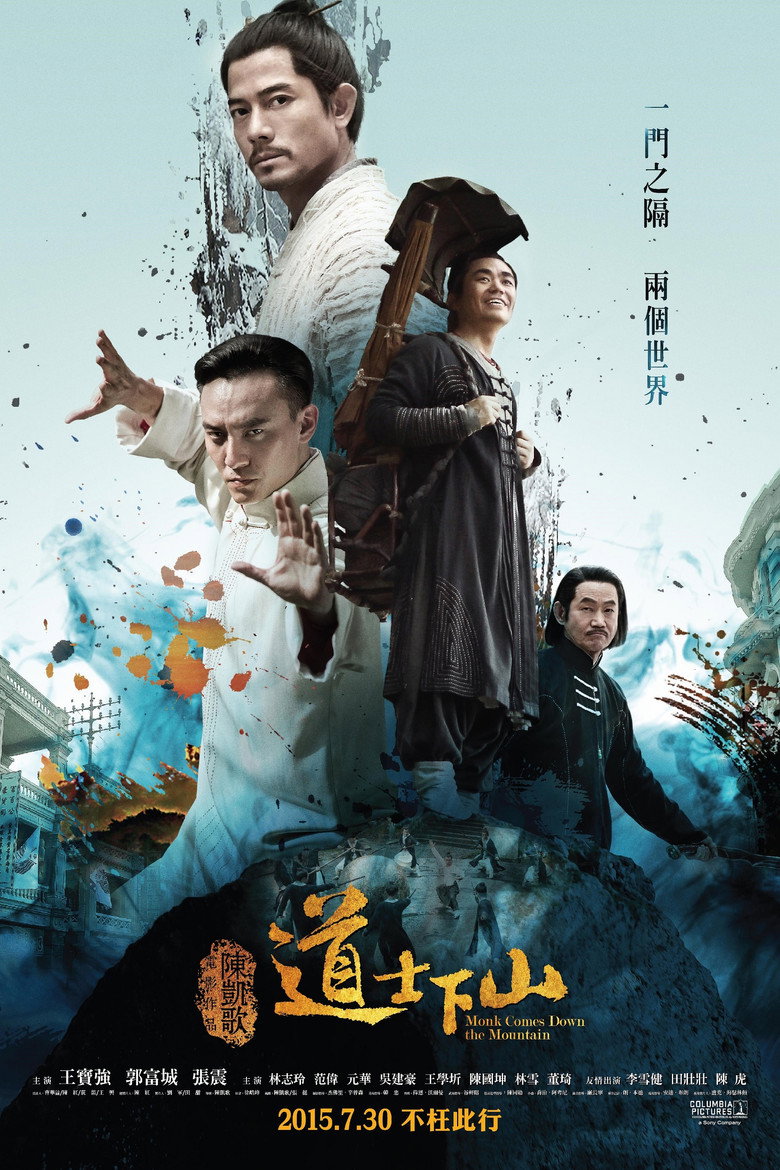 Monk Comes Down the Mountain (2015) คนเล็กหมัดอรหันต์